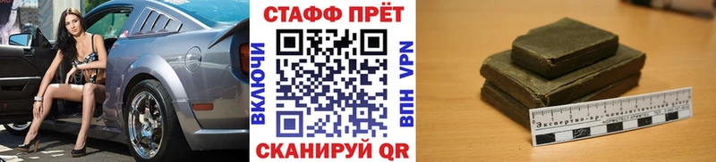 Что такое Саки Каннабис Галлюциногенные грибы A-PVP ТГК COCAIN МЕГА ссылки ГАШИШ Меф