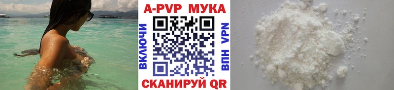 APVP СК КРИС  Саки 