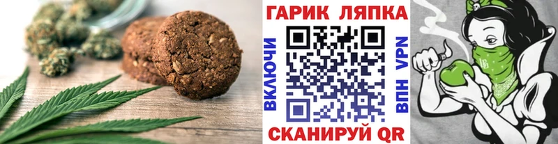 Печенье с ТГК марихуана Саки