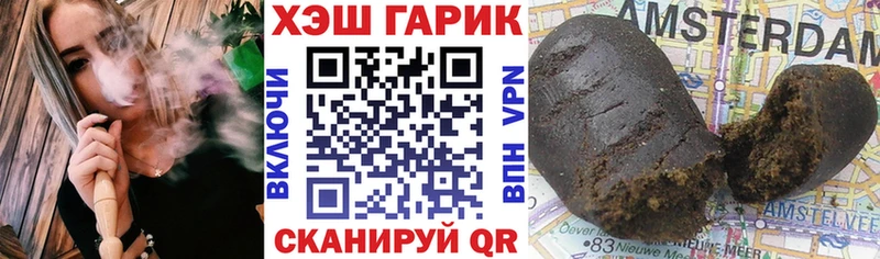 blacksprut онион  Саки  ГАШ Cannabis 