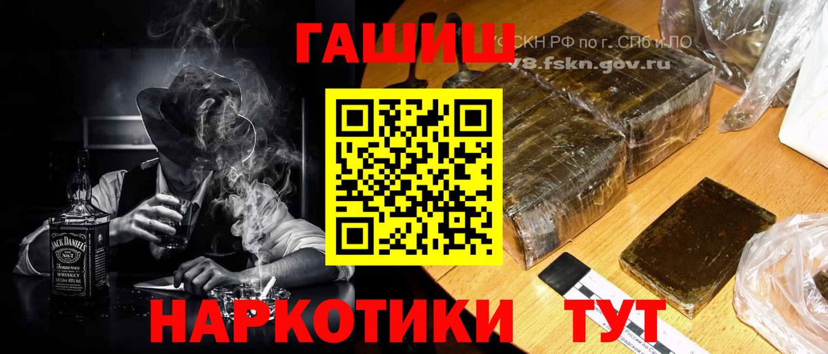 Гашиш Ice-O-Lator Саки