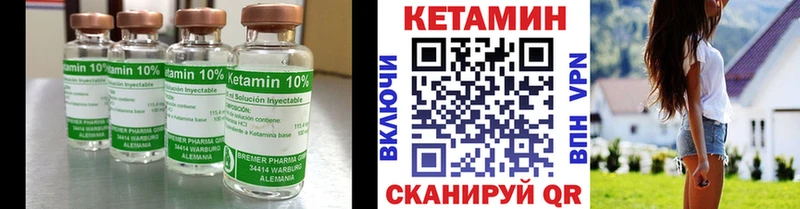 блэк спрут ТОР  Саки  Кетамин ketamine 