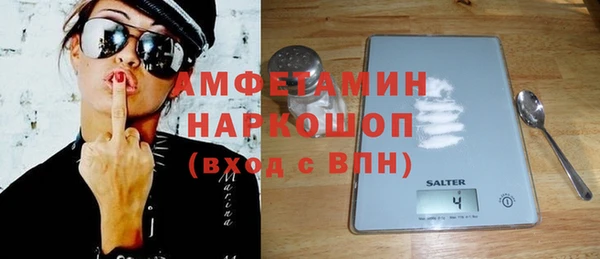 ГАЛЛЮЦИНОГЕННЫЕ ГРИБЫ Алексин
