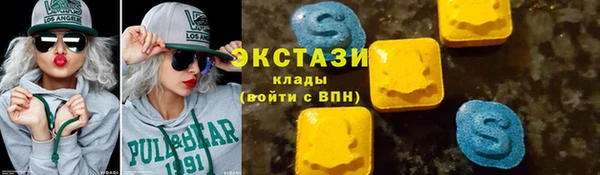 ГАЛЛЮЦИНОГЕННЫЕ ГРИБЫ Алексин
