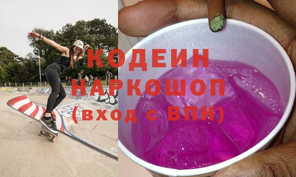 ГАЛЛЮЦИНОГЕННЫЕ ГРИБЫ Алексин