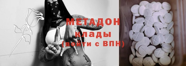 ГАЛЛЮЦИНОГЕННЫЕ ГРИБЫ Алексин