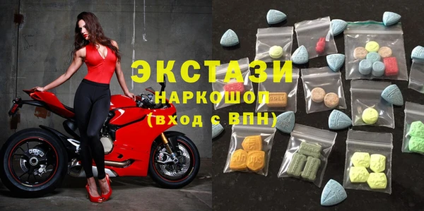 ГАЛЛЮЦИНОГЕННЫЕ ГРИБЫ Алексин
