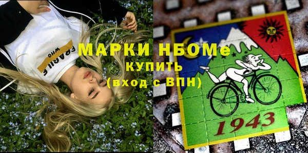 ГАЛЛЮЦИНОГЕННЫЕ ГРИБЫ Алексин