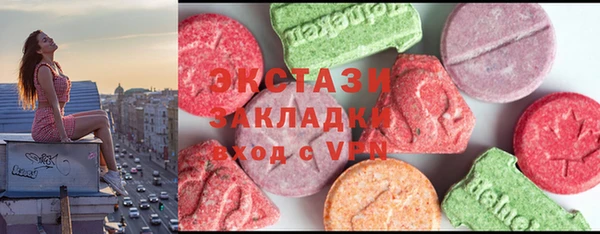 ГАЛЛЮЦИНОГЕННЫЕ ГРИБЫ Алексин