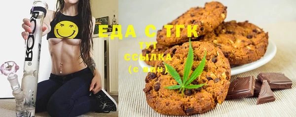 ГАЛЛЮЦИНОГЕННЫЕ ГРИБЫ Алексин