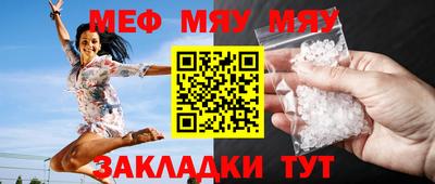 2c-b Вязьма