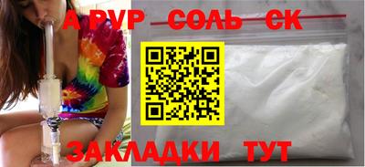 2c-b Вязьма