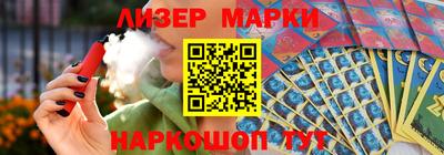 2c-b Вязьма