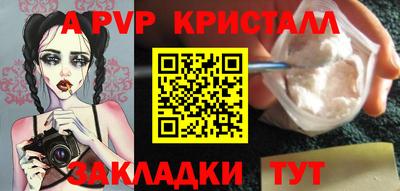 2c-b Вязьма