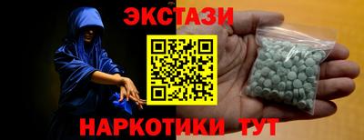 mdma Вышний Волочёк