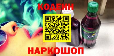 2c-b Вязьма