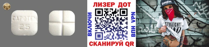 Лсд 25 экстази кислота  как найти наркотики  Саки 