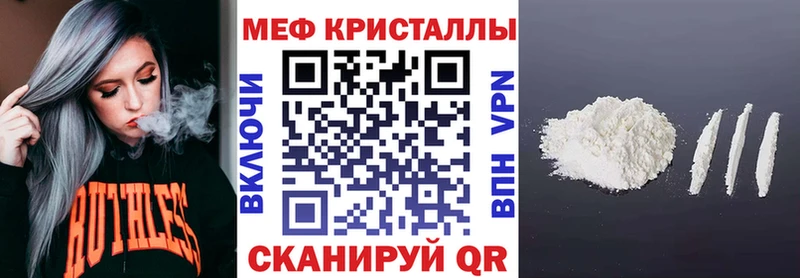МЕФ мяу мяу  как найти закладки  Саки 