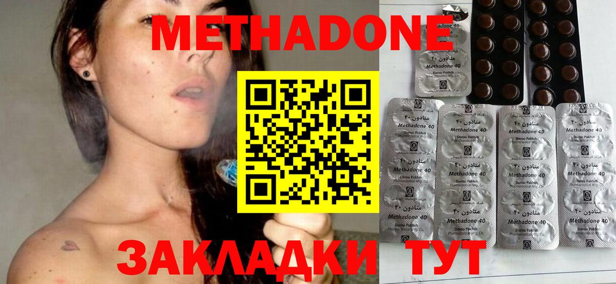 Саки  МЕГА зеркало  Вход с VPN  МЕТАДОН VHQ 