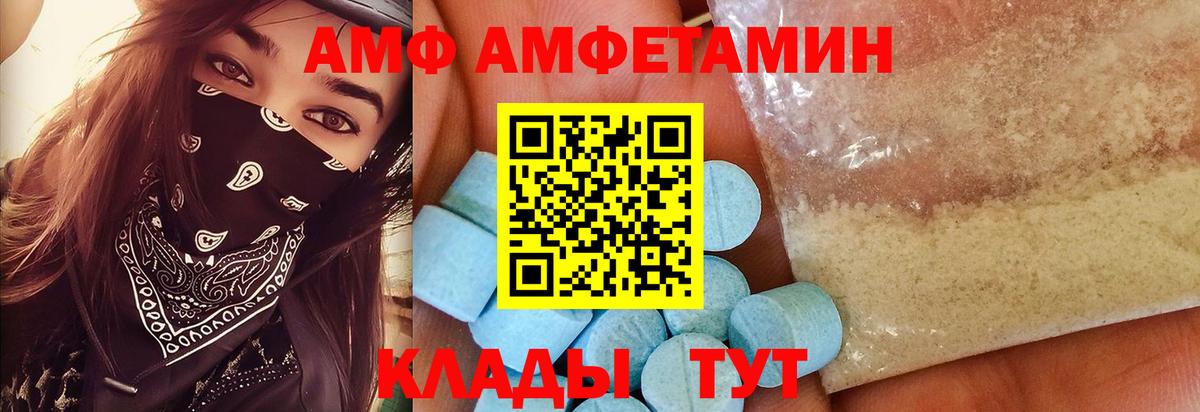 Первитин мет Саки