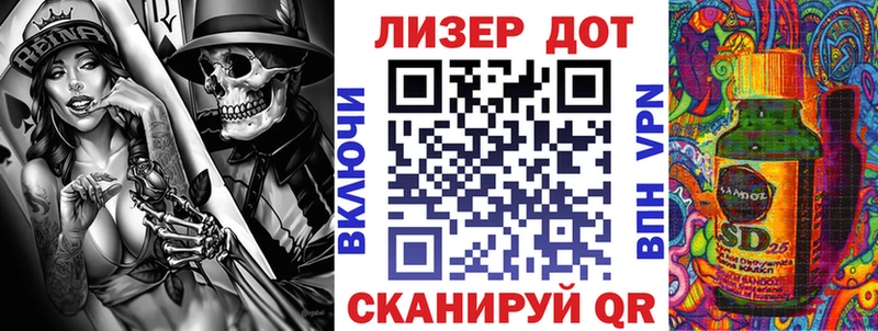 Марки 25I-NBOMe 1500мкг  где купить   Саки 