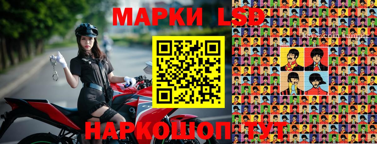 Саки  Марки N-bome  Наркотические марки 1,5мг  Вход с VPN  Наркотические марки 1,5мг 