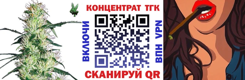 Дистиллят ТГК вейп с тгк  Саки 