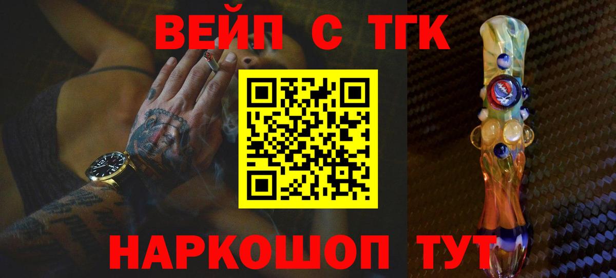 Дистиллят ТГК гашишное масло Саки