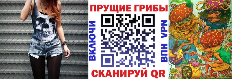 Галлюциногенные грибы Magic Shrooms  площадка как зайти  Саки 