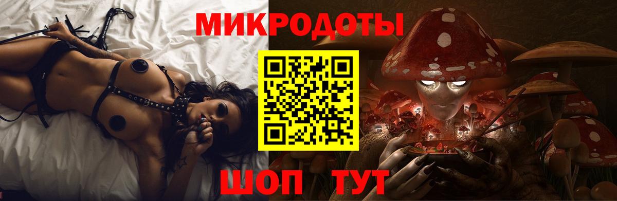 Саки  Псилоцибиновые грибы ЛСД  Вход с VPN 