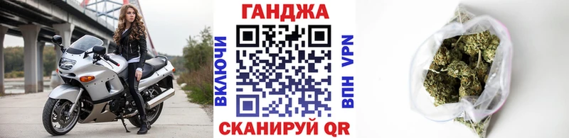 закладка  Саки  Каннабис White Widow 